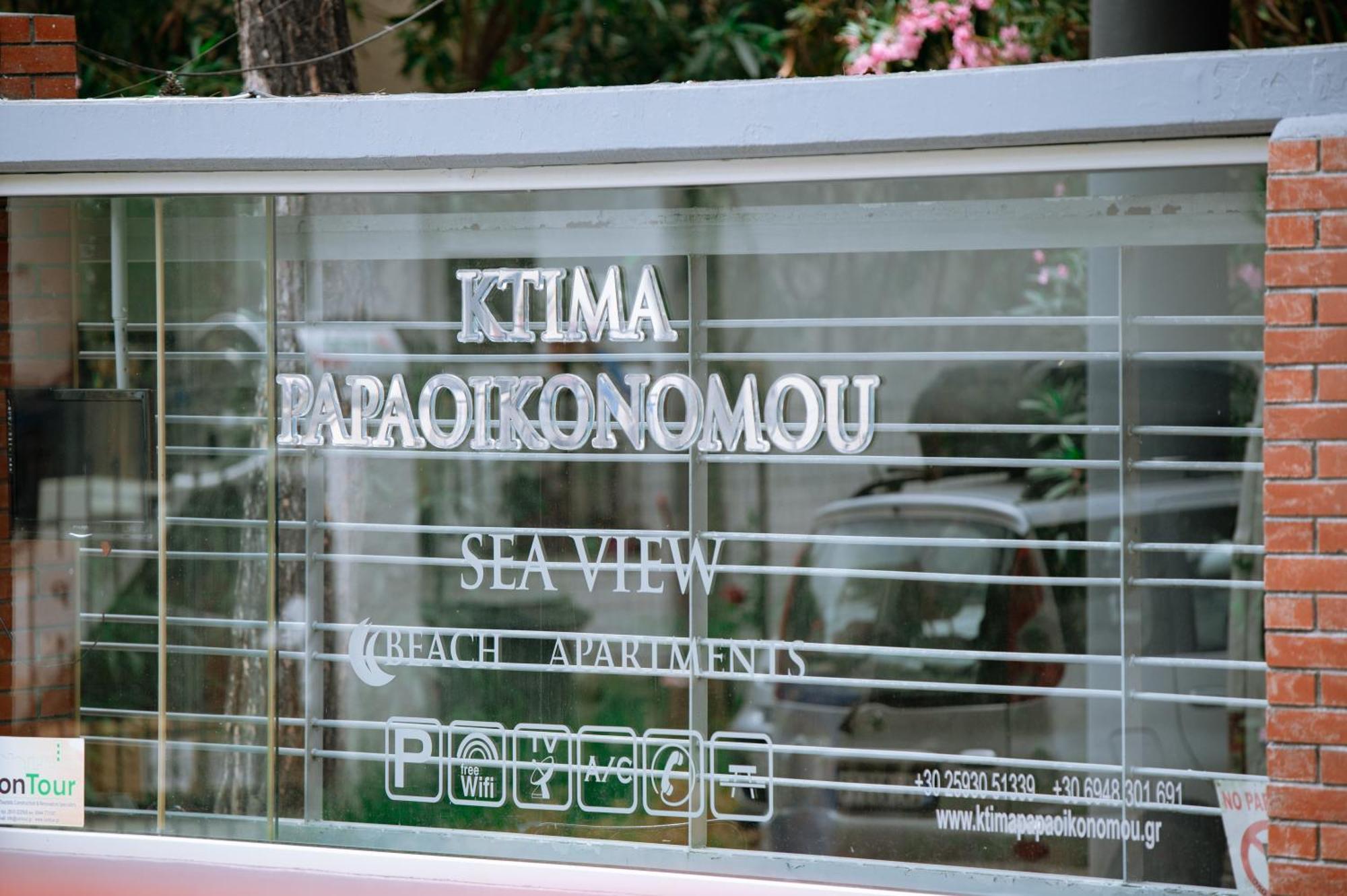 波托什Ktima Papaoikonomou公寓 外观 照片